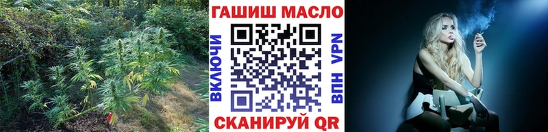 ТГК THC oil  цена наркотик  Кемерово 