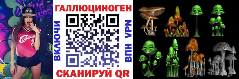 наркотики мега маркетплейс Галлюциногенные грибы мухоморы Кемерово